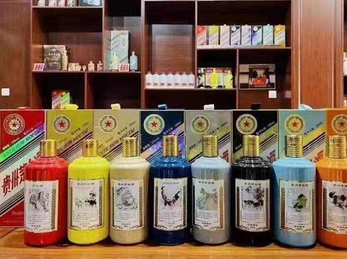 和政生肖酒回收